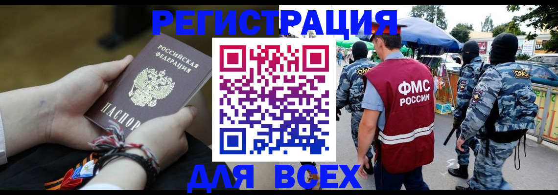 форма 3 в Звенигово